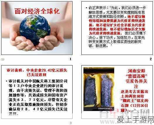 忘川风华录探秘，解锁戏猫图隐藏位置与玩法攻略