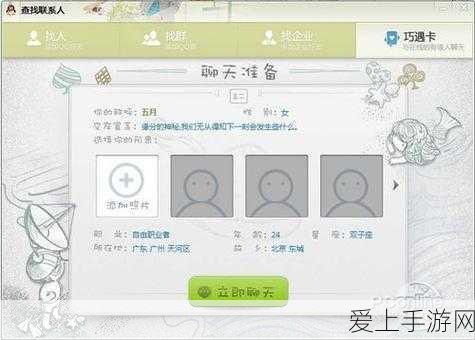 吕布鱼灵搭配秘籍，打造咸鱼之王顶尖战斗阵容！