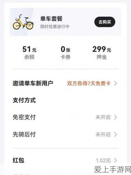 高德地图卫星求救系统全面革新，北斗短报文与位置同显功能震撼上线