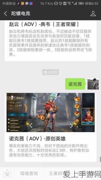 我的世界手游，揭秘雪傀儡的创意制造秘籍与趣味挑战