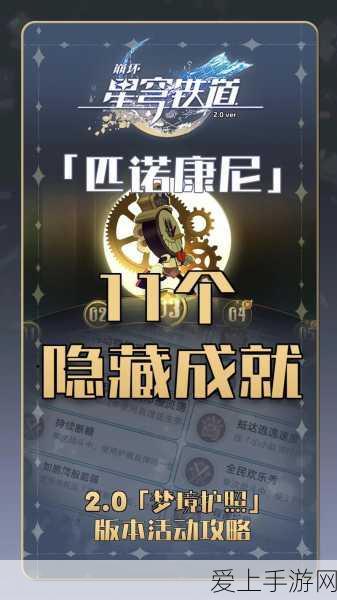 DNF手游毕业宝珠终极指南，六颗宝珠如何选，价值最大化策略揭秘