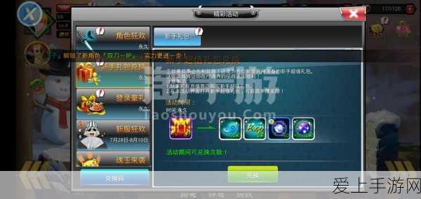 方舟指令深度攻略，美杜莎技能搭配秘籍，解锁神话怪兽潜能巅峰