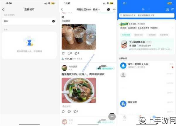手游盛宴，龙光集团打造幸福味道电竞家宴，精彩赛事全回顾