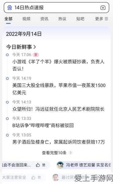 手游盛宴，龙光集团打造幸福味道电竞家宴，精彩赛事全回顾