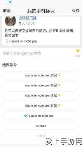 手游黑科技揭秘，高压放大器如何助力环形谐振腔声传感测试革新