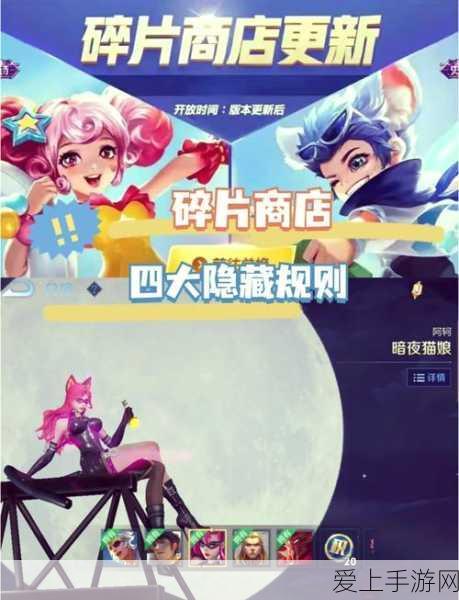 探秘，轻松打造暮色森林传送门