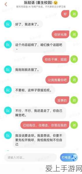 蚂蚁集团手游布局大动作，新事业群成立，或将重塑手游市场格局？