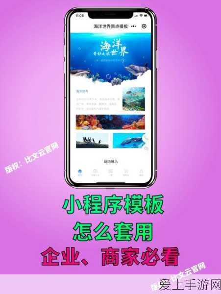 梦幻西游揭秘，摇钱树苗下线后的神秘归宿