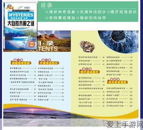 星际战甲深度攻略，揭秘神秘电波任务，解锁终极挑战秘籍