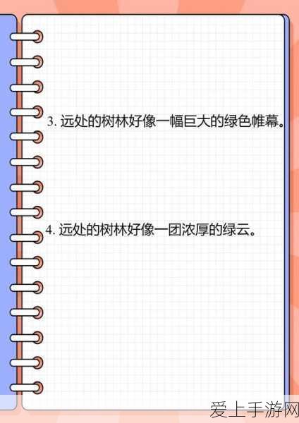 星露谷物语手游，新版本重磅更新，探索无限乐趣全揭秘