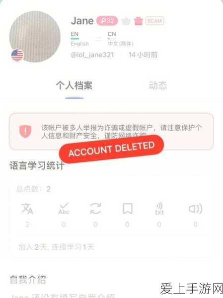 刺客信条锡拉岛遗迹惊现沉没危机，玩家探索之旅再添谜团！