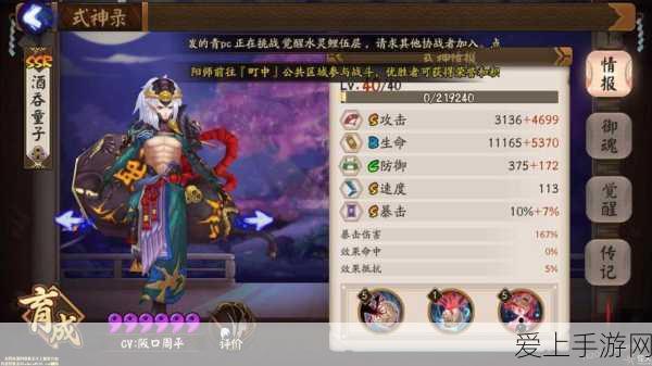 手游跨界新风尚，澳特浦光伏储能技术引领绿色电竞潮流
