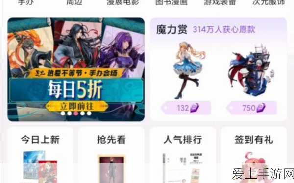 荣耀Magic Vs3震撼登场，第二代骁龙8加持，性价比出众的折叠旗舰新选择