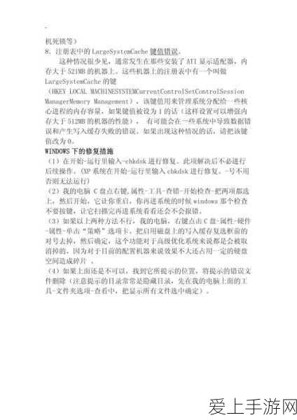 深渊地平线新手攻略，快速上手，征服海域的秘诀