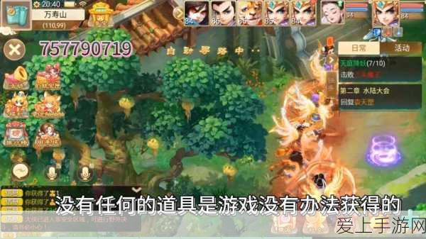 RK3588开发板快速上手攻略，三分钟解锁游戏开发新境界