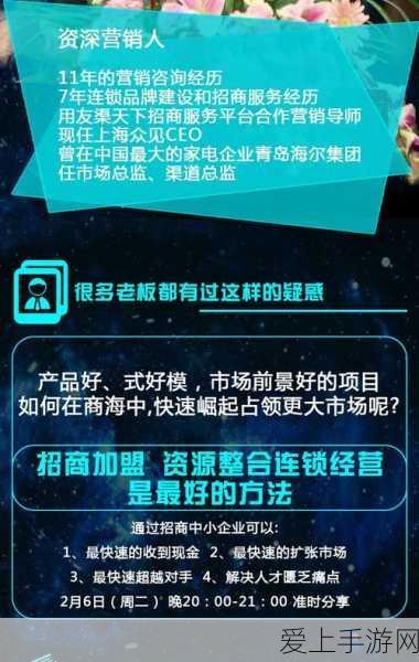 RK3588开发板快速上手攻略，三分钟解锁游戏开发新境界