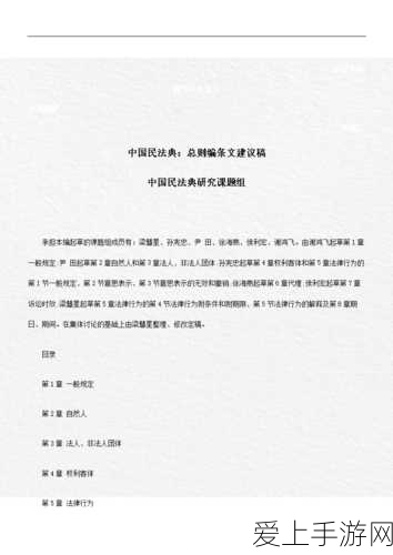 手游开发者必看，FFHOpenHarmony TCP通信编程大赛实战指南