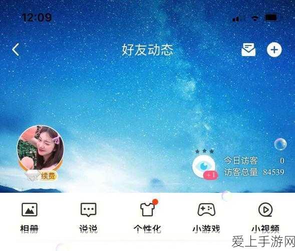 波西亚时光深度攻略，轻松掌握盖斯特台灯制作与石墩获取秘籍