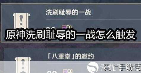 波西亚时光深度攻略，轻松掌握盖斯特台灯制作与石墩获取秘籍