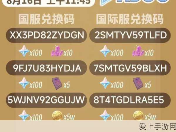 时无烬第五章通关秘籍大揭秘
