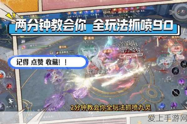 王者荣耀S7赛季荣耀启程，揭秘赛季奖励皮肤与全新竞技细节