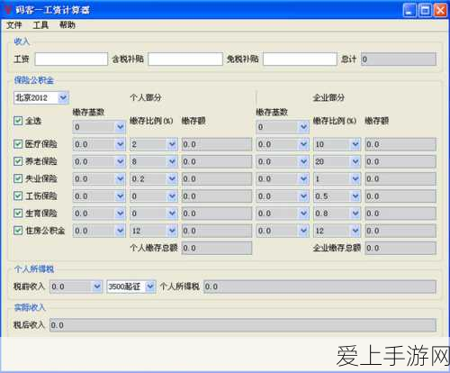 炉石传说新卡揭秘，暗影施法者强度解析与实战应用