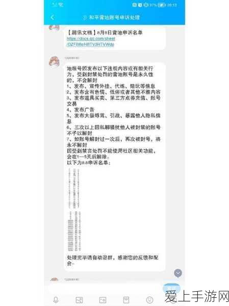 和平精英中秋月兔模式，揭秘隐藏彩蛋，赢取丰厚奖励攻略