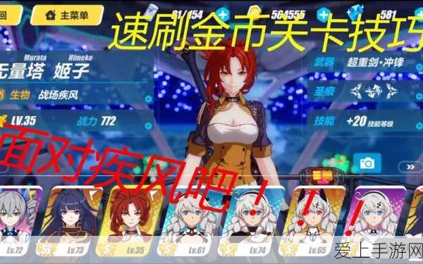 阴阳师金羽之章，全新剧情挑战与丰厚奖励等你来战