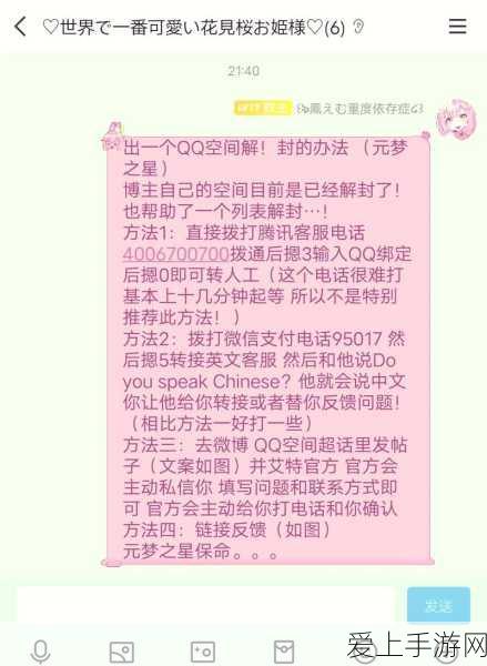 洛克王国魔法装扮全攻略，解锁收集秘籍