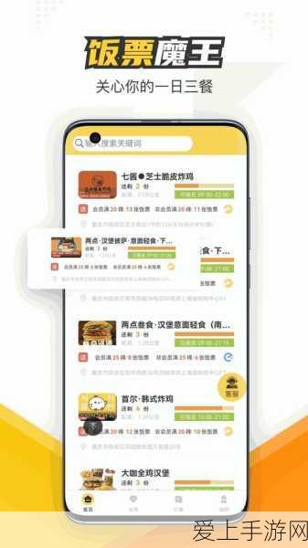 桃源深处有人家，解锁食来运转松鼠鳜鱼独家配方大赛