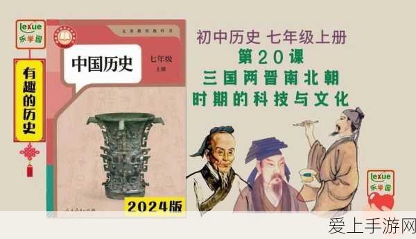 手游界新奇视角，揭秘环境监测中缺席的传感器类型