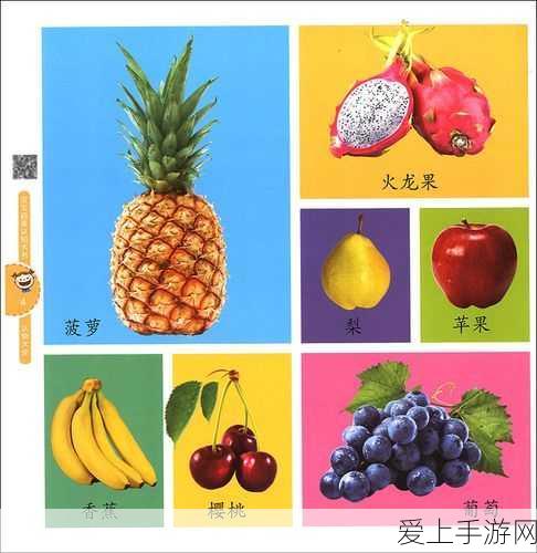 桃源深处有人家，解锁食来运转松鼠鳜鱼独家配方大赛
