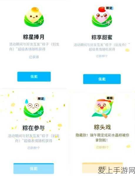 洛克王国魔法装扮全攻略，解锁收集秘籍