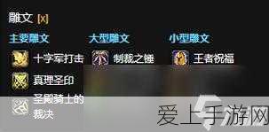手游玩家必看！怪物猎人，世界炎妃龙盾斧顶级配装全揭秘