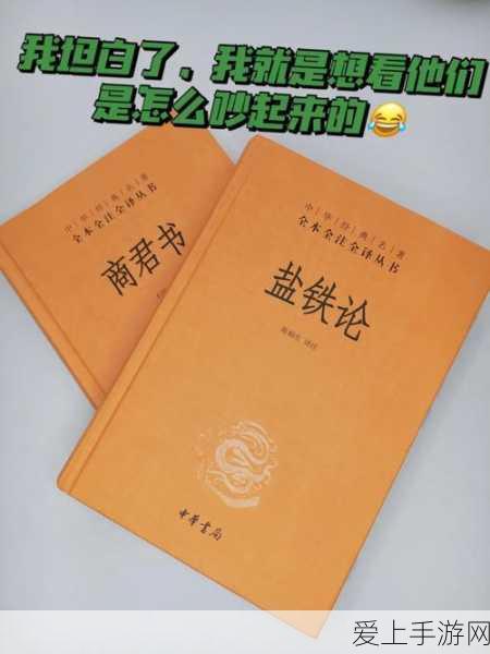 手游圈新热点，GLP-1成跨界明星，游戏健康新趋势？