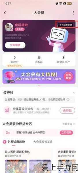 阴阳师妖怪屋，SSR式神强度深度剖析与竞技场实战排名