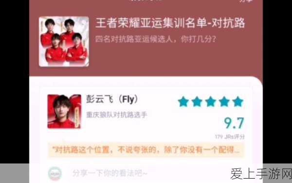 绝区零，代理人信赖成就全揭秘，助你称霸游戏世界