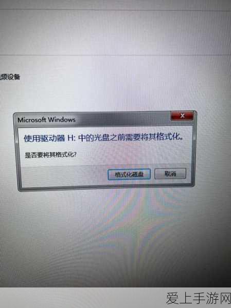手游市场新宠？培育钻石概念股大涨，惠丰钻石手游联动引关注