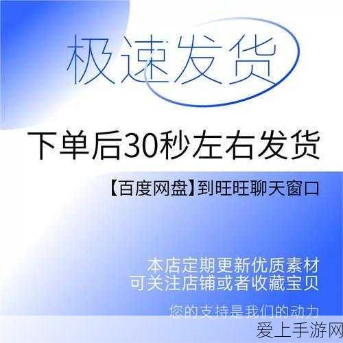永劫无间S2赛季震撼来袭，全新内容揭秘与战场加速器精选推荐