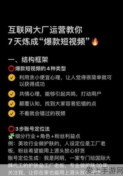 乱斗西游深度攻略，揭秘宣密令副本高效通关策略与实战技巧