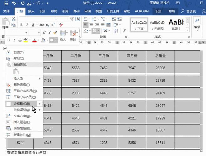 蛋仔竞速赛夺冠秘籍，掌握这些小技巧，让你领跑赛道！