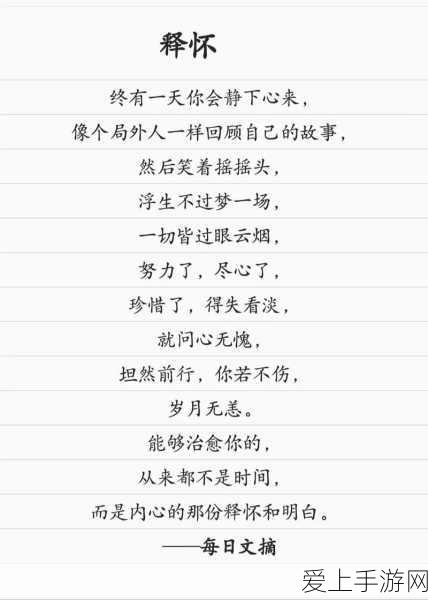 蛋仔竞速赛夺冠秘籍，掌握这些小技巧，让你领跑赛道！