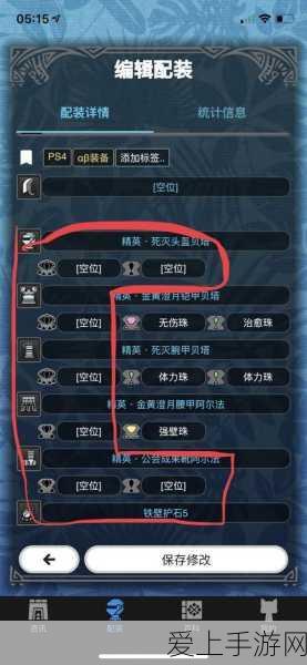 恋与深空新玩法大揭秘，平衡捕手技巧与策略全解析