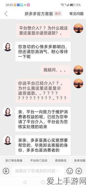 恋与深空新玩法大揭秘，平衡捕手技巧与策略全解析