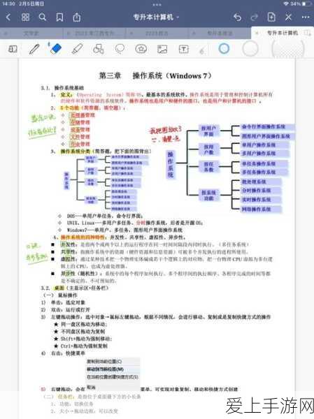 灵魂潮汐感电体系深度解析，威力爆棚还是限制重重？