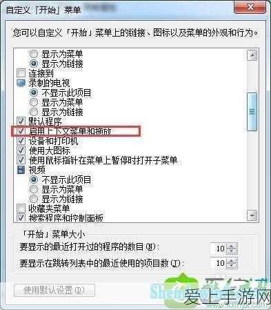 深度解析：我的世界中拉杆合成技巧与应用攻略
