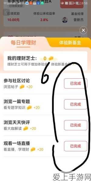 探秘下一站江湖 2 ，养剑术获取秘籍大公开