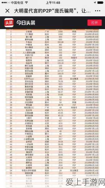 深度解析：我的世界中拉杆合成技巧与应用攻略