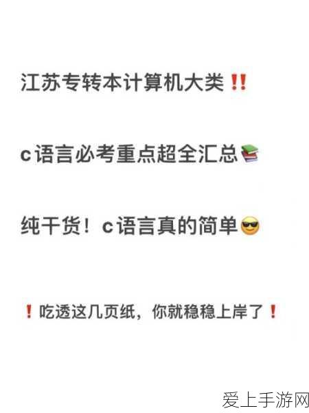 海岛奇兵攻略，揭秘士兵人数激增的秘诀