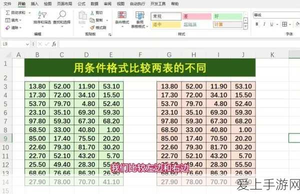 探秘下一站江湖 2 ，养剑术获取秘籍大公开